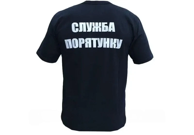Футболка хб "Рятувальник"