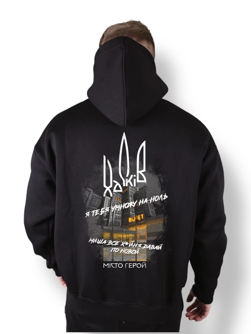 Худи футер с принтом №16 ULTIMATUM Черное